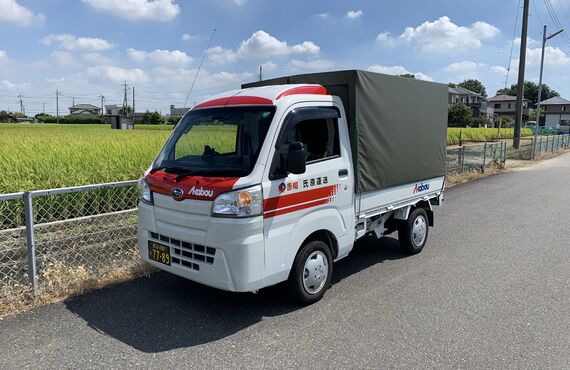 羽生市からのお届けも対応いたします | 埼玉からお客様の心を迅速丁寧に運び続ける赤帽氏原運送